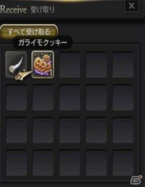 PS4/PS3/PC「ドラゴンズドグマ オンライン」ハロウィンイベントが開催！小悪魔キューティが的中するトレジャーズロットも発売の画像4