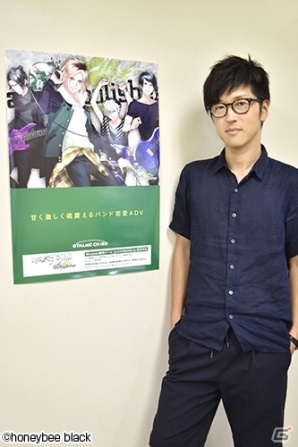 Pc Dynamic Chord Feat Apple Polisher 蒼井翔太さん 櫻井孝宏さんら5人のキャストインタビューが公開の画像 ゲーム情報サイト Gamer