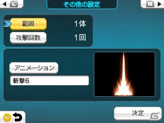 3DS「RPGツクール フェス」キャラクターや各種アイテムの詳細設定を紹介！すり抜けられる壁の作成方法もの画像13