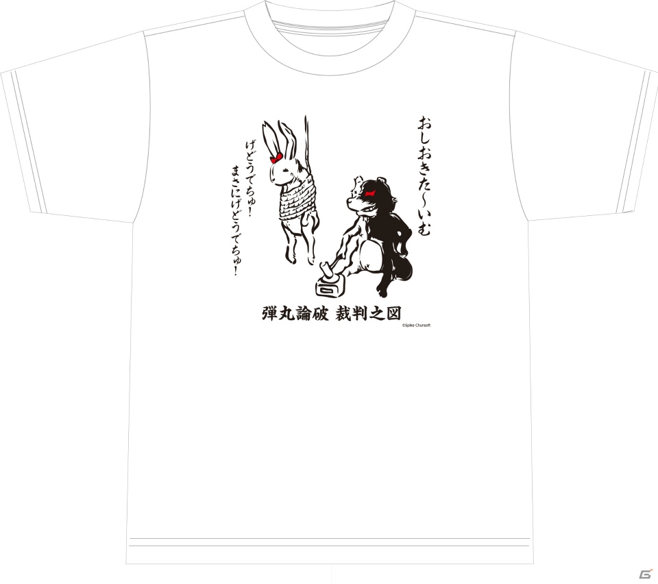 ダンガンロンパ」の新グッズやコラボスイーツが登場する「希望ヶ峰学園