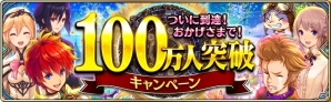 iOS/Android「誰ガ為のアルケミスト」100万人突破記念キャンペーンがスタート！イベント「ハロウィン★シュガーラッシュ」も開催の画像1