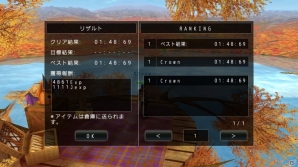 iOS/Android「アヴァベルオンライン」アバターや高ランク武具が手に入る10月限定のハロウィンキャンペーンが開催の画像4