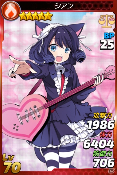 iOS/Android「トリックスター～召喚士になりたい～」にて「SHOW BY ROCK!!」コラボが開催！の画像3