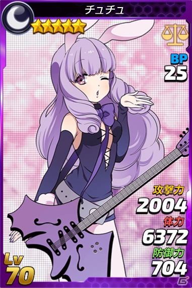 iOS/Android「トリックスター～召喚士になりたい～」にて「SHOW BY ROCK!!」コラボが開催！の画像4