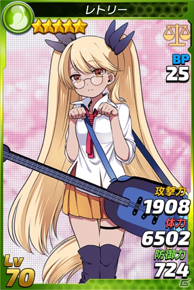 iOS/Android「トリックスター～召喚士になりたい～」にて「SHOW BY ROCK!!」コラボが開催！の画像5