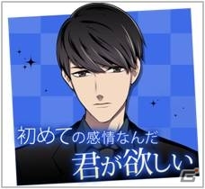 iOS/Android「ダウト～嘘つきオトコは誰？～」1周年を記念してボイスが実装！岸尾だいすけさん、森川智之さんらが出演の画像3