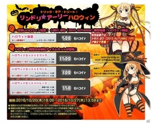 PC「リングドリーム～女子プロレス大戦～」ハロウィンの花いちもんめ「キョンシーYui」が参戦！新機能「バイオリズム」も実装の画像10