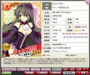 PC「リングドリーム～女子プロレス大戦～」ハロウィンの花いちもんめ「キョンシーYui」が参戦！新機能「バイオリズム」も実装の画像14