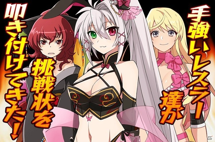 PC「リングドリーム～女子プロレス大戦～」ハロウィンの花いちもんめ「キョンシーYui」が参戦！新機能「バイオリズム」も実装の画像5