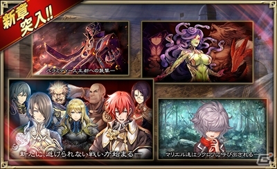 iOS/Android「オルタンシア・サーガ –蒼の騎士団-」700万DL突破キャンペーン＆新章「因果～絡み合う運命～」の配信が10月21日より実施の画像3