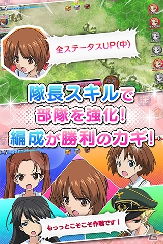 乙女戦車SLG「ガールズ＆パンツァー 戦車道大作戦！」auスマートパス版がサービススタートの画像3