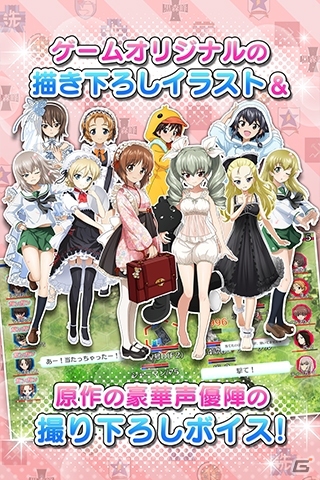 乙女戦車SLG「ガールズ＆パンツァー 戦車道大作戦！」auスマートパス版がサービススタートの画像5