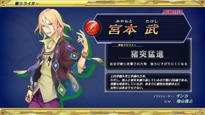 iOS/Android「ワールドチェイン」メインストーリー“ローマ後編”が公開！新リライターも登場する“バージョン 1.1”アップデートも実施の画像7