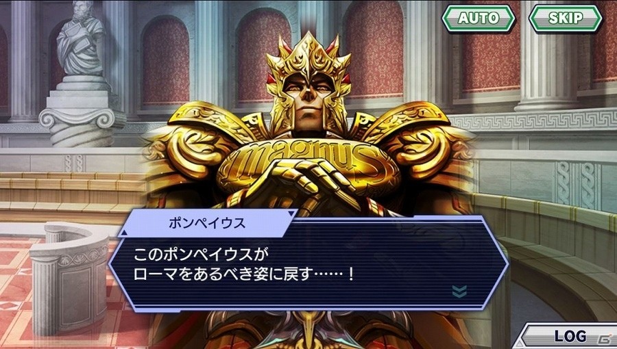 iOS/Android「ワールドチェイン」メインストーリー“ローマ後編”が公開！新リライターも登場する“バージョン 1.1”アップデートも実施の画像2