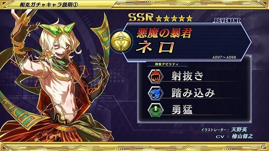 iOS/Android「ワールドチェイン」メインストーリー“ローマ後編”が公開！新リライターも登場する“バージョン 1.1”アップデートも実施の画像3