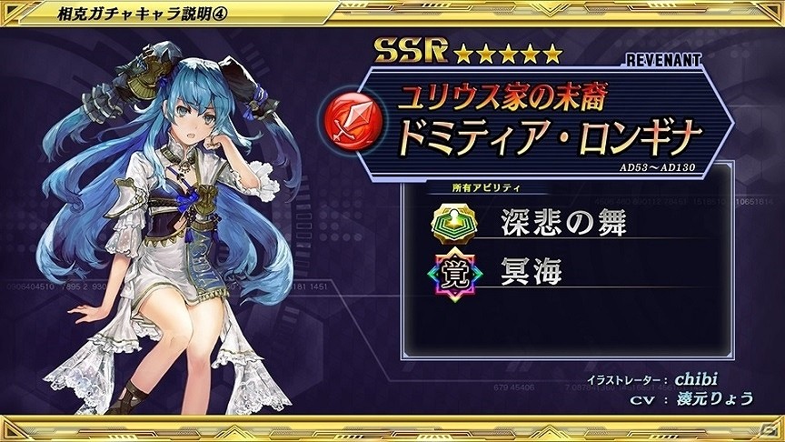 iOS/Android「ワールドチェイン」メインストーリー“ローマ後編”が公開！新リライターも登場する“バージョン 1.1”アップデートも実施の画像6