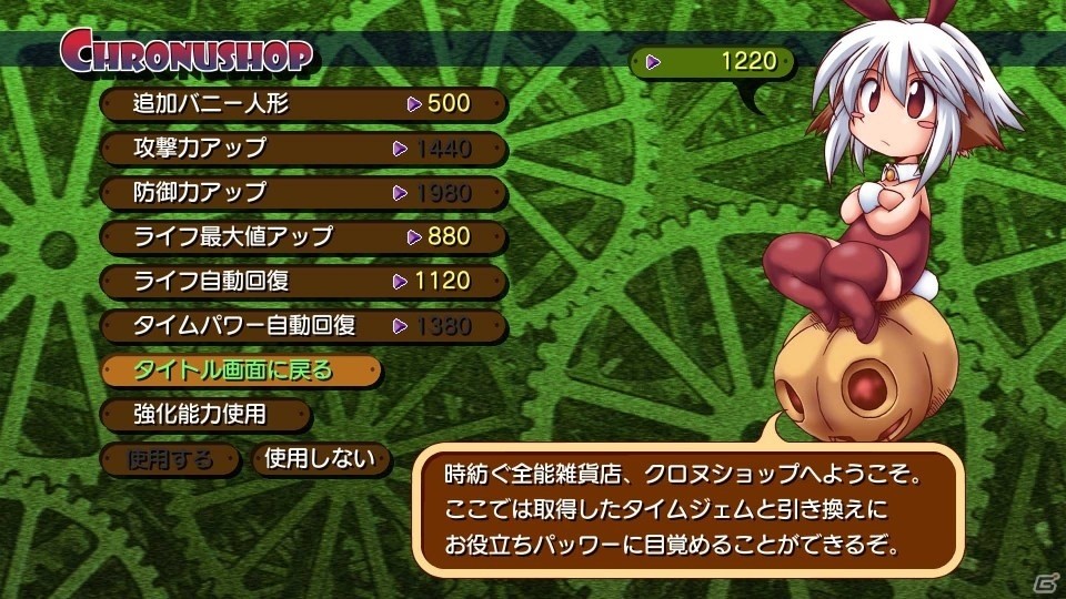 PS4版「チェルシーさんは7の魔神をブッ殺さねばならない。」が配信開始！PS Vitaとのクロスバイに対応の画像4