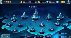 iOS/Android「ブレイブルー レボリューション リバーニング」が配信開始！コマンド不要の簡単操作でコンボが楽しめる乱戦格闘アクションの画像13