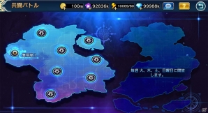 iOS/Android「ブレイブルー レボリューション リバーニング」が配信開始！コマンド不要の簡単操作でコンボが楽しめる乱戦格闘アクションの画像14