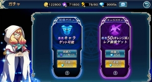 iOS/Android「ブレイブルー レボリューション リバーニング」が配信開始！コマンド不要の簡単操作でコンボが楽しめる乱戦格闘アクションの画像19