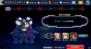 iOS/Android「ブレイブルー レボリューション リバーニング」が配信開始！コマンド不要の簡単操作でコンボが楽しめる乱戦格闘アクションの画像24