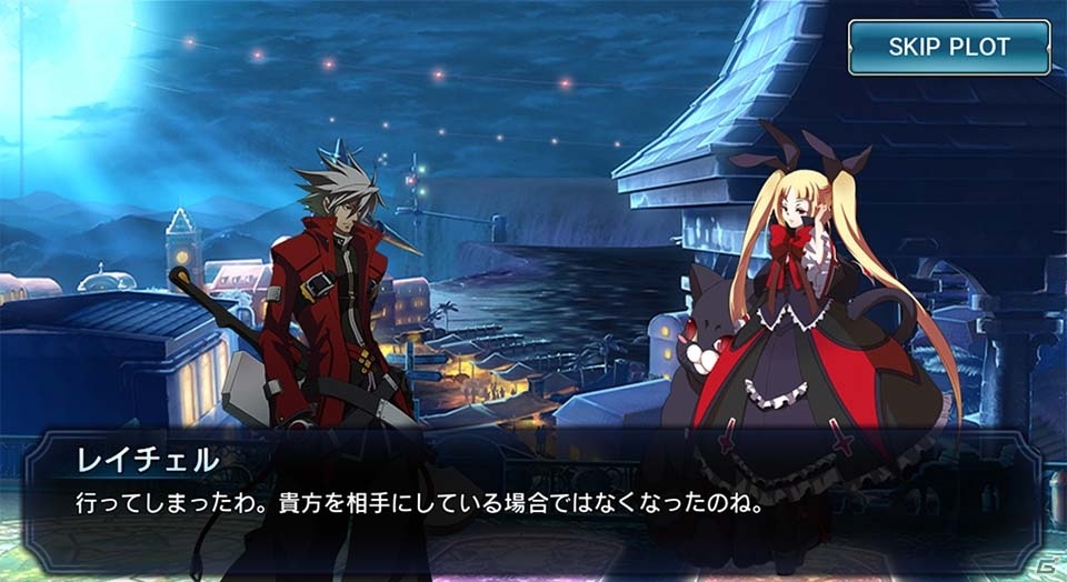 iOS/Android「ブレイブルー レボリューション リバーニング」が配信開始！コマンド不要の簡単操作でコンボが楽しめる乱戦格闘アクションの画像10