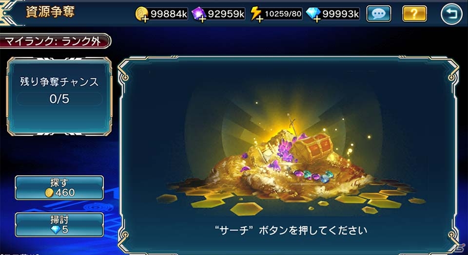 iOS/Android「ブレイブルー レボリューション リバーニング」が配信開始！コマンド不要の簡単操作でコンボが楽しめる乱戦格闘アクションの画像12