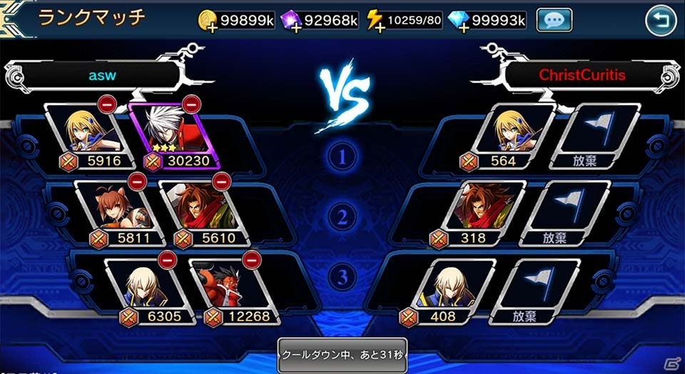 iOS/Android「ブレイブルー レボリューション リバーニング」が配信開始！コマンド不要の簡単操作でコンボが楽しめる乱戦格闘アクションの画像15