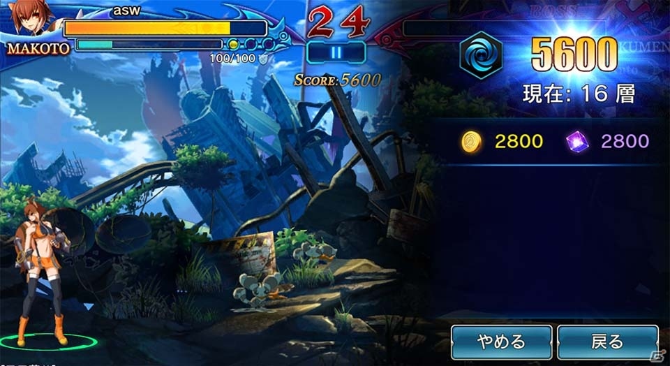 iOS/Android「ブレイブルー レボリューション リバーニング」が配信開始！コマンド不要の簡単操作でコンボが楽しめる乱戦格闘アクションの画像17