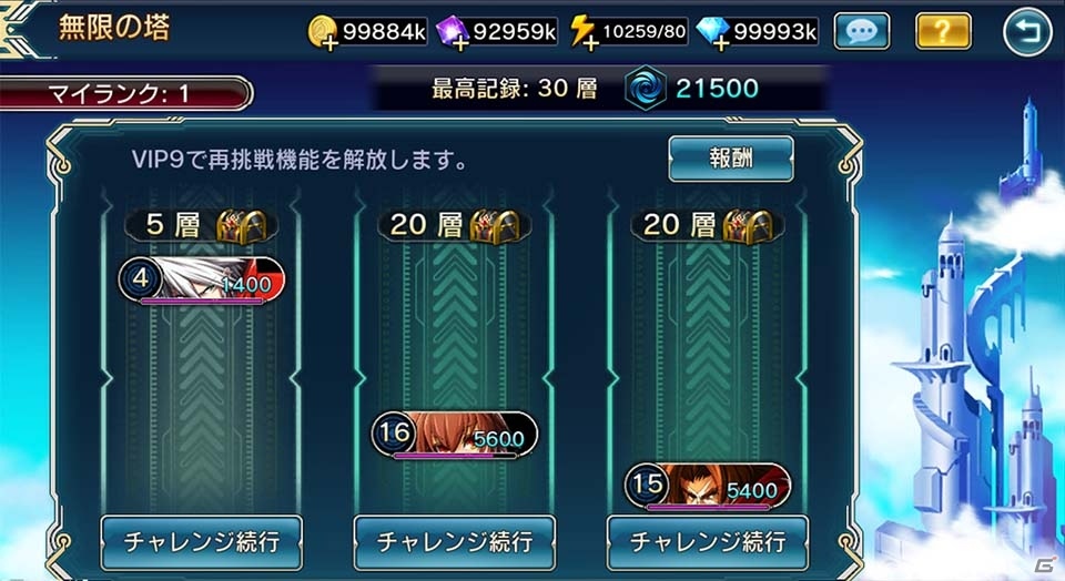 iOS/Android「ブレイブルー レボリューション リバーニング」が配信開始！コマンド不要の簡単操作でコンボが楽しめる乱戦格闘アクションの画像18