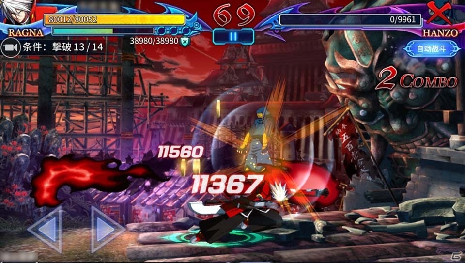 iOS/Android「ブレイブルー レボリューション リバーニング」が配信開始！コマンド不要の簡単操作でコンボが楽しめる乱戦格闘アクションの画像2