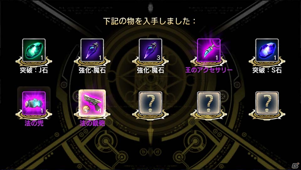 iOS/Android「ブレイブルー レボリューション リバーニング」が配信開始！コマンド不要の簡単操作でコンボが楽しめる乱戦格闘アクションの画像22