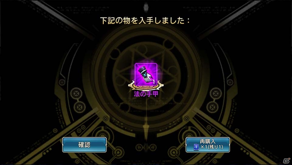 iOS/Android「ブレイブルー レボリューション リバーニング」が配信開始！コマンド不要の簡単操作でコンボが楽しめる乱戦格闘アクションの画像23