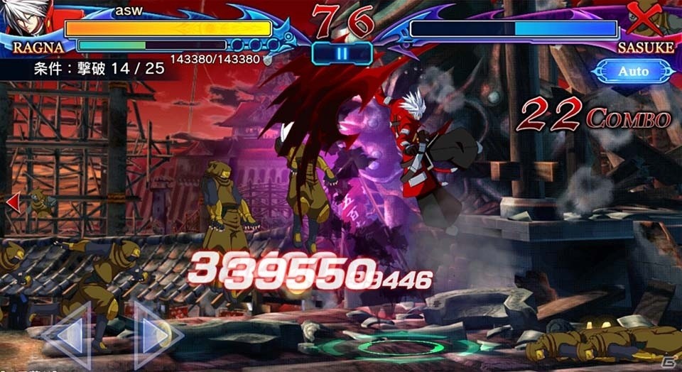 iOS/Android「ブレイブルー レボリューション リバーニング」が配信開始！コマンド不要の簡単操作でコンボが楽しめる乱戦格闘アクションの画像3
