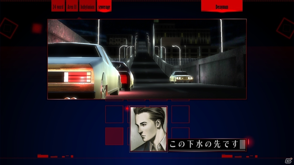 PS4版「シルバー事件」HDリマスターが2017年に発売決定！Mac版は2016年11月7日配信予定の画像3
