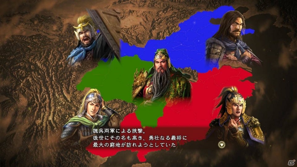 「三國志13」関羽に未曾有の危機が訪れるシナリオ「軍神包囲網」の無料配信が開始！の画像1