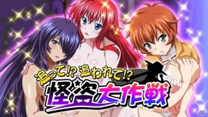 GREE/Mobage/dゲーム「一騎当千バーストファイト」レイドイベント「追って！？追われて！？怪盗大作戦」が開催の画像1