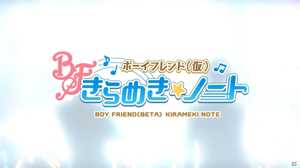 iOS/Android「ボーイフレンド（仮）きらめき☆ノート」オープニングムービー＆ゲーム紹介PVが初公開！の画像5
