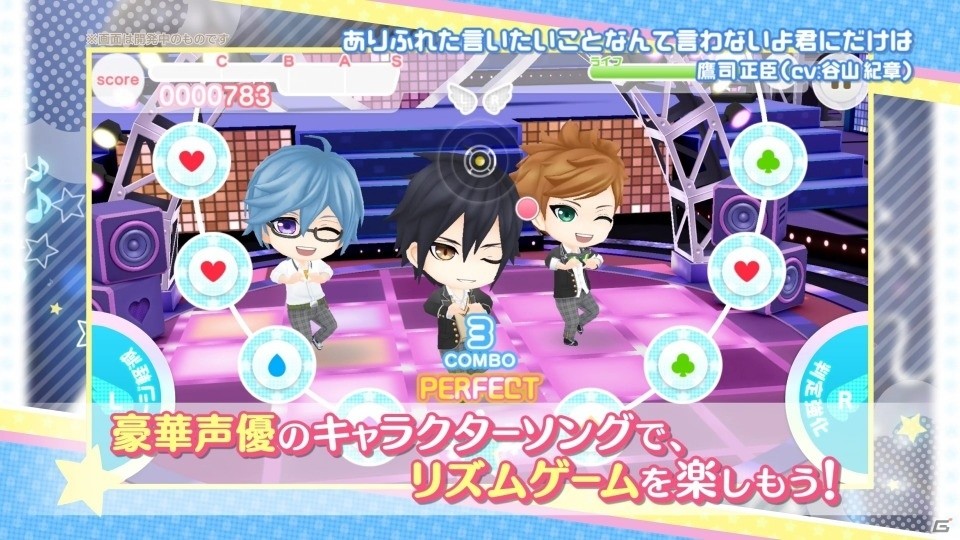 iOS/Android「ボーイフレンド（仮）きらめき☆ノート」オープニングムービー＆ゲーム紹介PVが初公開！の画像8
