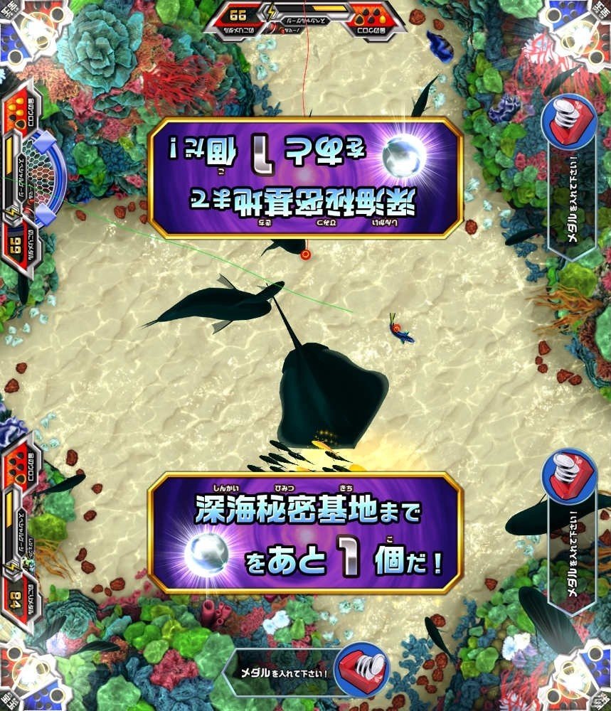 AC「釣りスピリッツ」が11月17日にバージョンアップ！謎の巨大魚が登場の画像1
