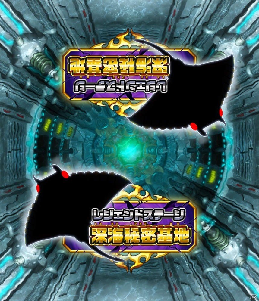 AC「釣りスピリッツ」が11月17日にバージョンアップ！謎の巨大魚が登場の画像3