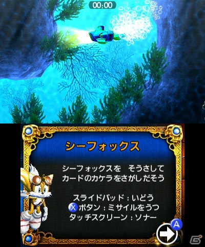 “ハイスピードアクション”と“探索”が見事に融合！炎と氷の力を使ったギミックも新鮮な「ソニックトゥーン ファイアー＆アイス」プレイインプレッションの画像33