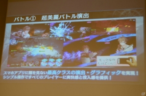 セガが新たに仕掛ける完全オリジナルのファンタジーRPG「SOUL REVERSE ZERO」とは？プレゼン＆試遊会の内容を紹介の画像16