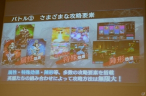 セガが新たに仕掛ける完全オリジナルのファンタジーRPG「SOUL REVERSE ZERO」とは？プレゼン＆試遊会の内容を紹介の画像17