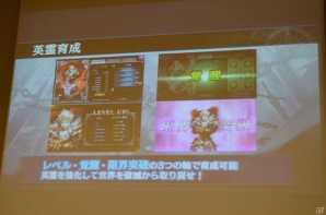 セガが新たに仕掛ける完全オリジナルのファンタジーRPG「SOUL REVERSE ZERO」とは？プレゼン＆試遊会の内容を紹介の画像20