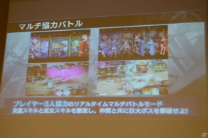 セガが新たに仕掛ける完全オリジナルのファンタジーRPG「SOUL REVERSE ZERO」とは？プレゼン＆試遊会の内容を紹介の画像22