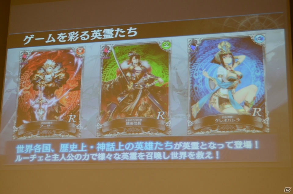 セガが新たに仕掛ける完全オリジナルのファンタジーRPG「SOUL REVERSE ZERO」とは？プレゼン＆試遊会の内容を紹介の画像10