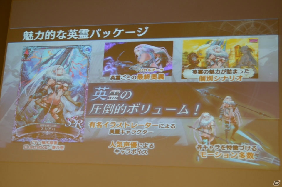 セガが新たに仕掛ける完全オリジナルのファンタジーRPG「SOUL REVERSE ZERO」とは？プレゼン＆試遊会の内容を紹介の画像11