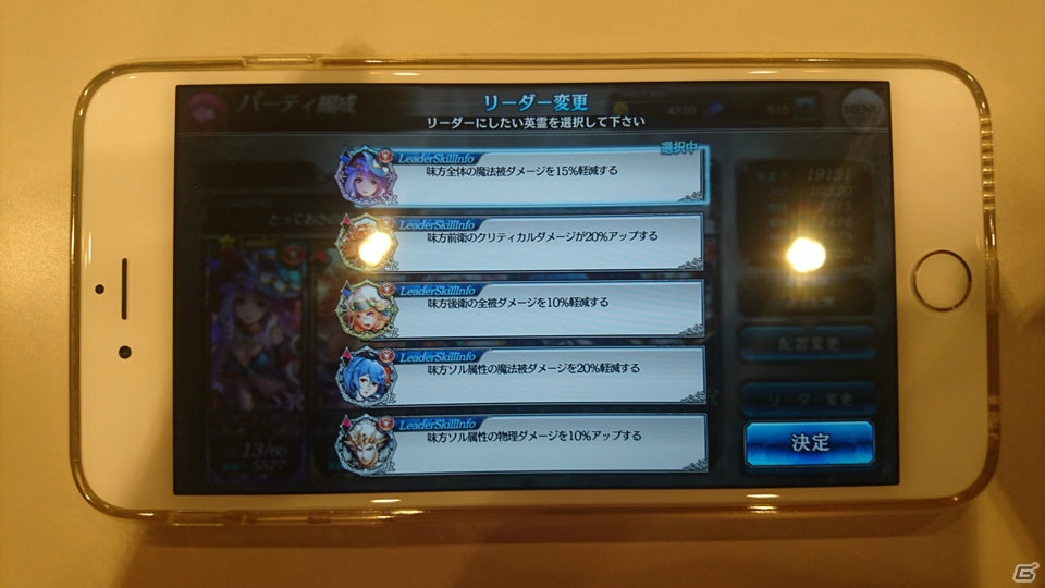 セガが新たに仕掛ける完全オリジナルのファンタジーRPG「SOUL REVERSE ZERO」とは？プレゼン＆試遊会の内容を紹介の画像29