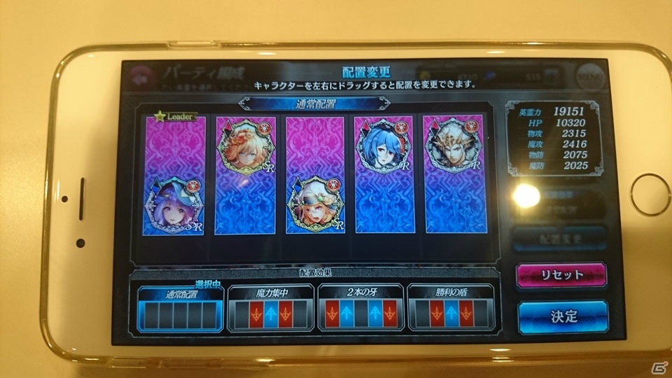 セガが新たに仕掛ける完全オリジナルのファンタジーRPG「SOUL REVERSE ZERO」とは？プレゼン＆試遊会の内容を紹介の画像30